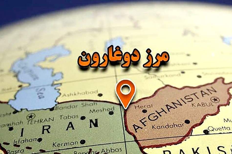 مرز دوغارون